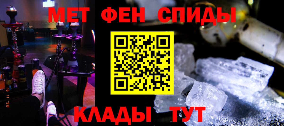 АМФ 97% Чехов