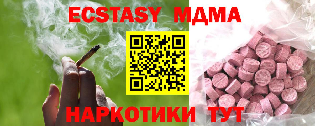 Ecstasy DUBAI Чехов