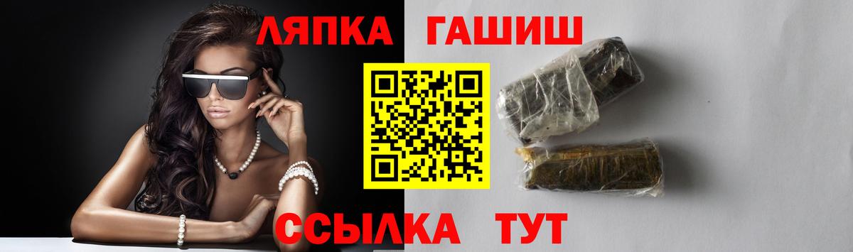 ГАШ индика сатива Чехов