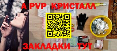 сатива Донецк