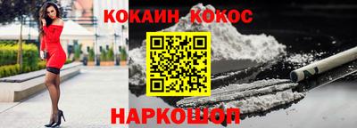 сатива Донецк
