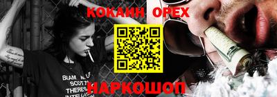 гашиш Донской