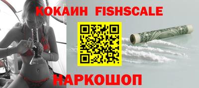 сатива Донецк