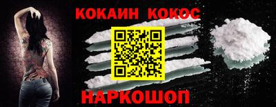 мяу мяу мука Дубна