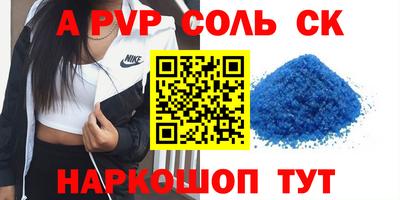 сатива Донецк