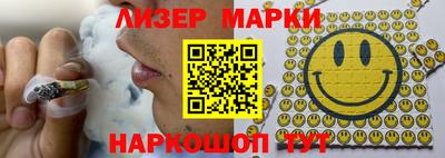 трава Гусев