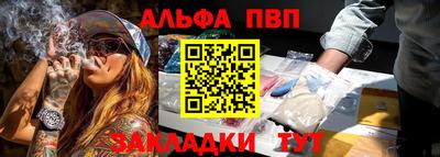 мяу мяу мука Дубна