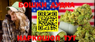 мяу мяу мука Дубна