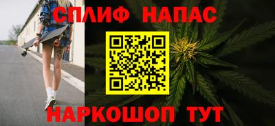 сатива Донецк