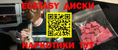 мяу мяу мука Дубна