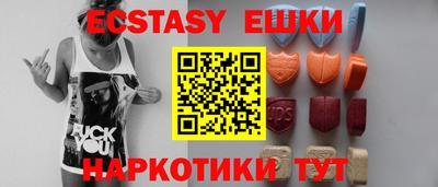 сатива Донецк