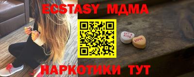 мяу мяу мука Дубна