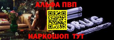 мяу мяу мука Дубна