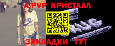 ешки Гусь-Хрустальный