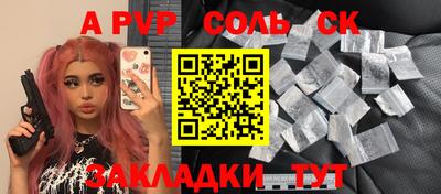 трава Гусев