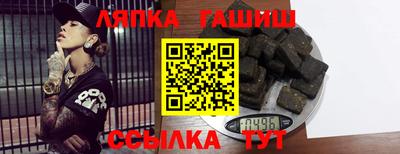 гашиш Донской