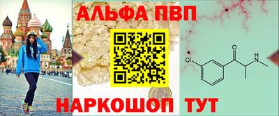 сатива Донецк
