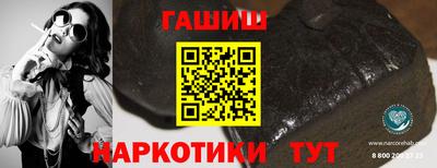 гашиш Донской
