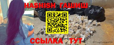 сатива Донецк