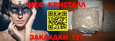 сатива Донецк