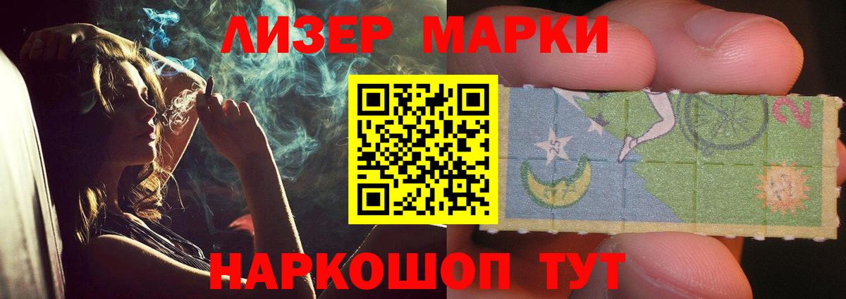 ЛСД экстази кислота  Лсд 25 экстази ecstasy  Чехов  ЛСД экстази  Вход с VPN 