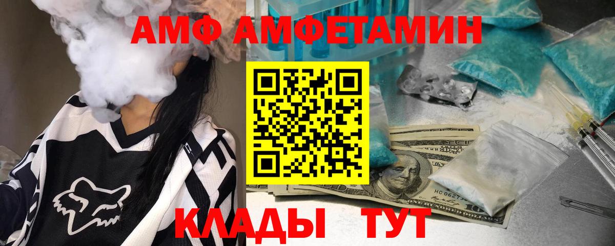 Первитин кристалл Чехов
