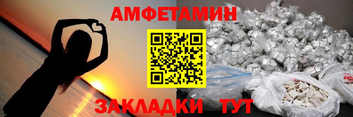 Первитин кристалл  Вход с VPN  Чехов 