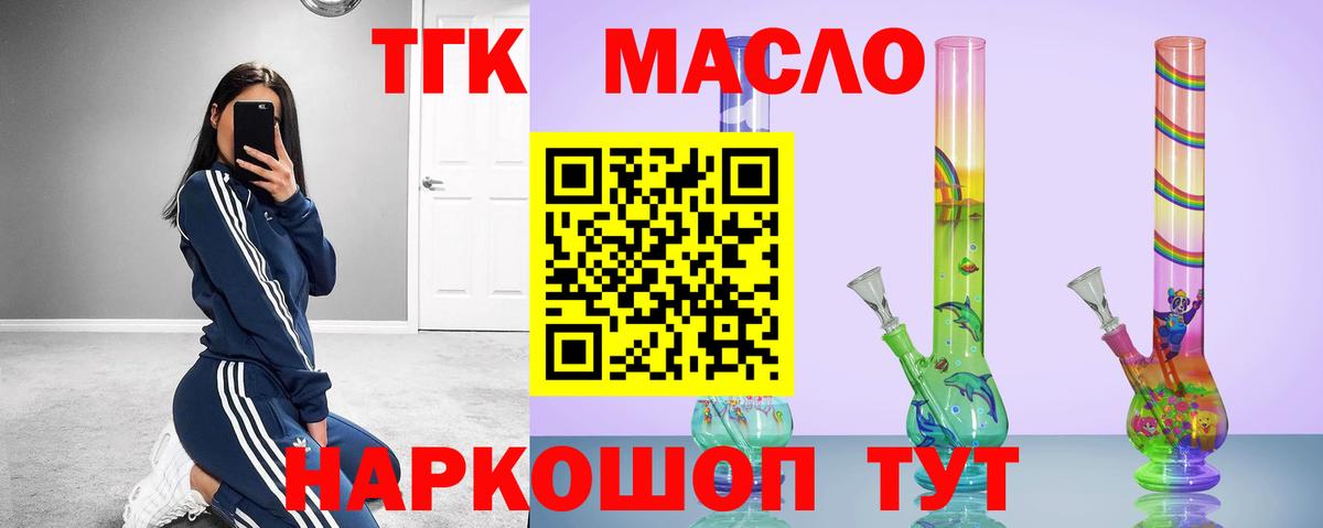 Дистиллят ТГК жижа Чехов