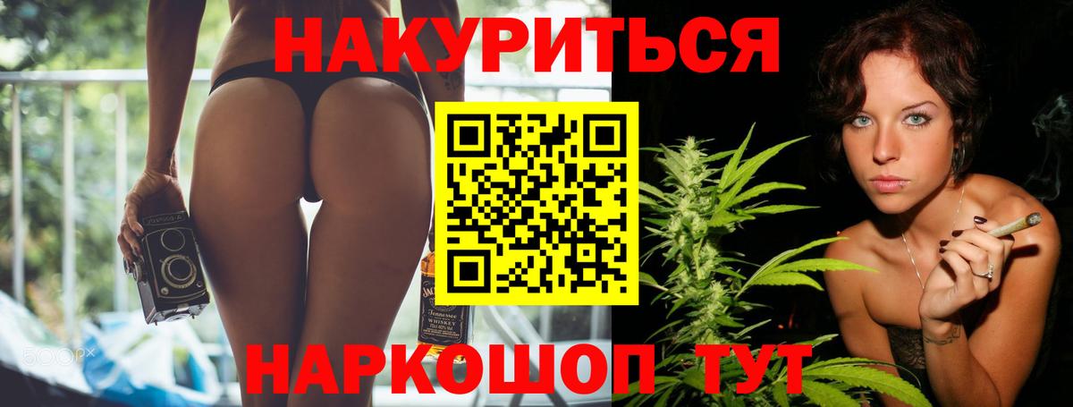 Шишки марихуана тримм  Конопля семена  МАРИХУАНА Ganja  Чехов  Вход с VPN 